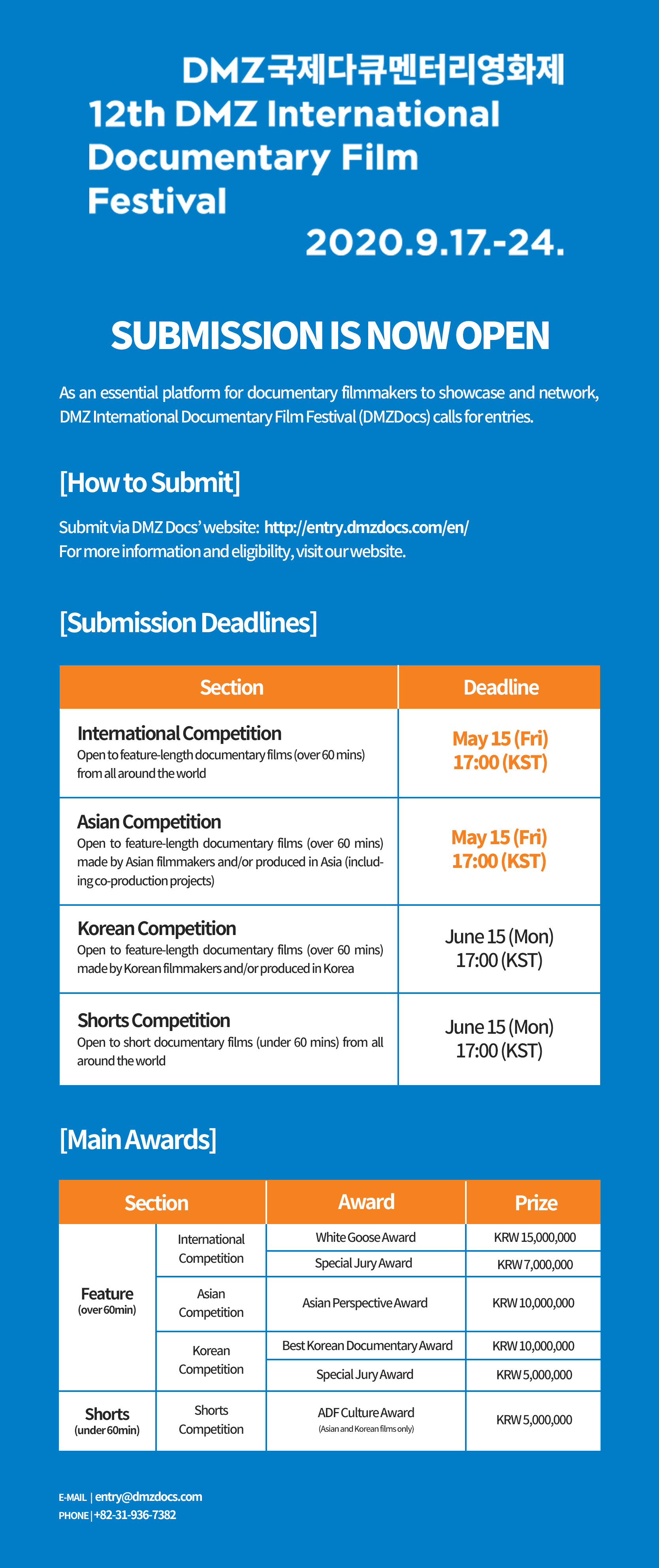 DMZDocs2020_CALLFORENTRY_eng.jpg