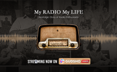 My-Radio-My-Life---Thumbnail-Image---Movie---V3.png