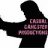CGProductions